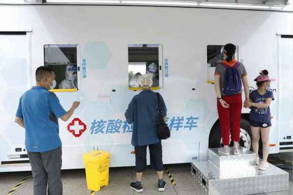 乐竞·网站登录官网入口-乐竞(中国)发电机租赁公司组织全体员工核酸检测